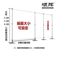 [硕辉]SH-LC地图架 高强度合金可调节图架5000*3000mm