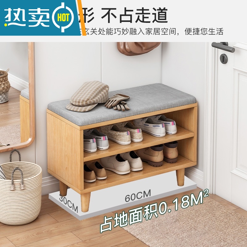 敬平入户门鞋柜可坐家用门口带换鞋凳一体鞋架简约小尺寸转角收纳靠墙收纳凳高清大图