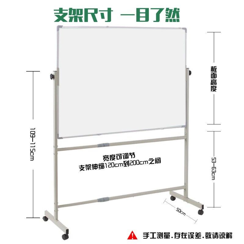 白板挂式支架式家庭小黑板墙家用写字板儿童磁性画画板粉笔可|银框90*120正白反绿 支架式(10笔2擦12磁吸1清洁剂)
