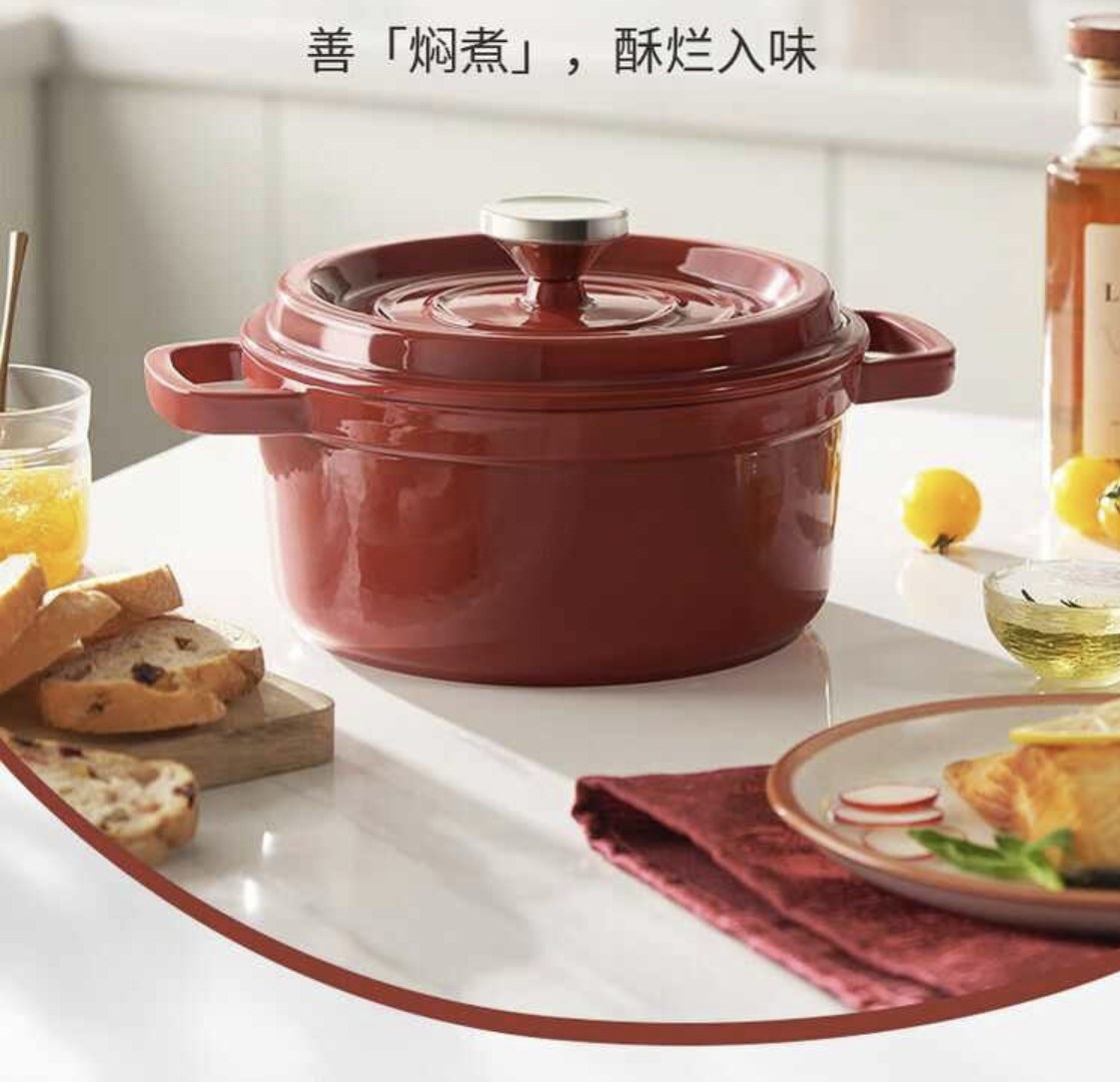 苏泊尔珐琅锅ET24MF01-R高清大图