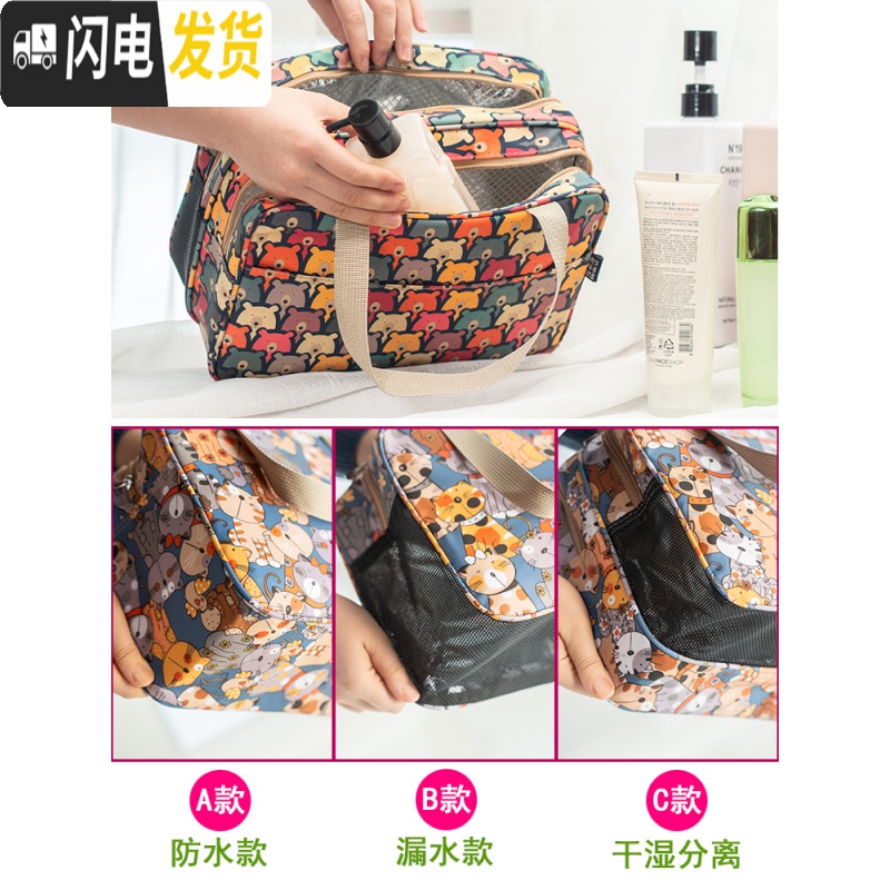 三维工匠干湿分离浴包双层浴兜洗漱包洗澡包浴袋加厚健身洗女款男士手提篮收纳包高清大图