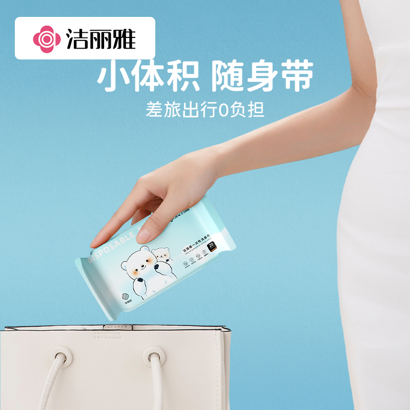 洁丽雅一次性洗脸巾女一次性毛巾加厚美容院洗面擦脸巾纸抽取式高清大图