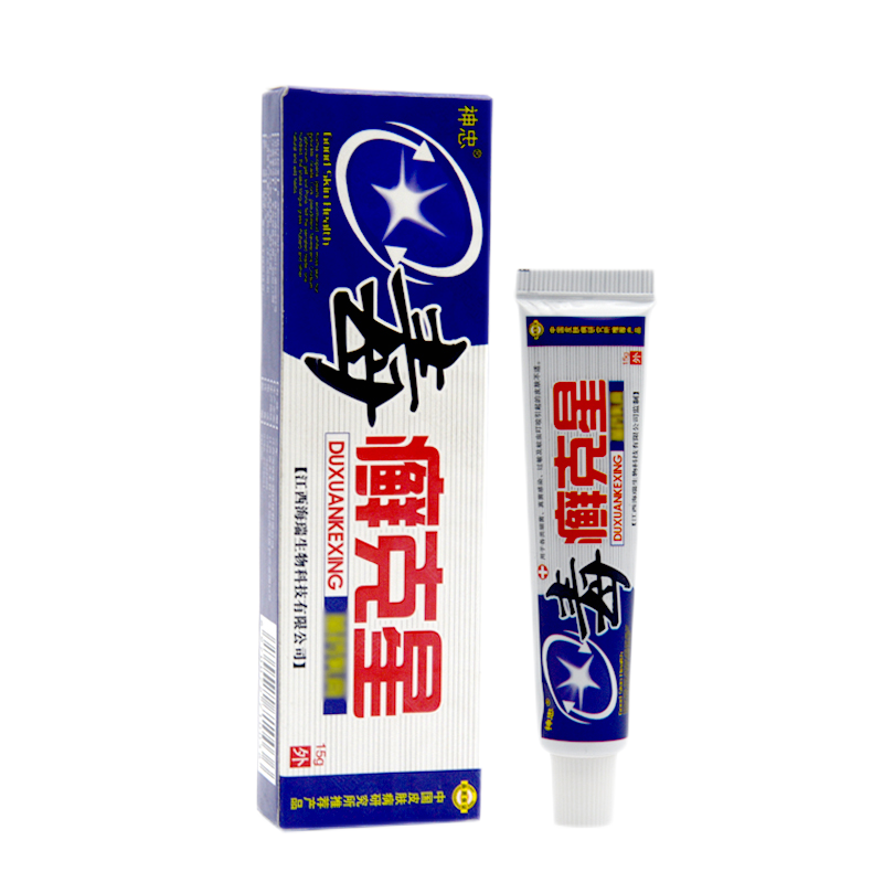 [买2送1买3送2]神忠毒癣克星苗药乳膏15g皮肤外用抑菌止痒软膏