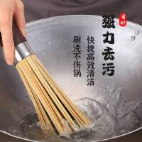 蔚岸 竹木锅刷 商用铁锅专用刷 32*5cm/个