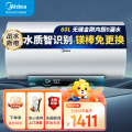 美的热水器F6032-JA5(HE)