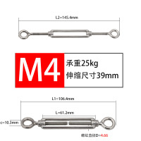 Hittery 304不锈钢花篮螺丝紧线器钢丝绳拉紧器紧线紧绳收紧花兰螺栓 M4(OO型)20个/包(单位:包)