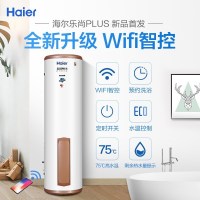 海尔（Haier）空气能热水器家用200升空气源热泵热能wifi节能省电RE-200L3-U1