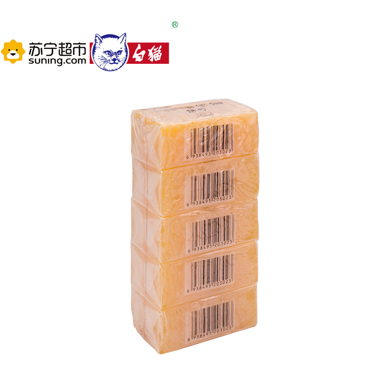 上海老品牌 裕华椰油精华透明皂 150克×5块装