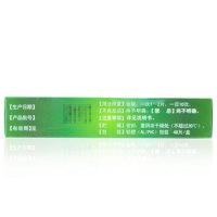 会康 双花草珊瑚含片48片 疏风解热利咽止痛咽喉疼痛