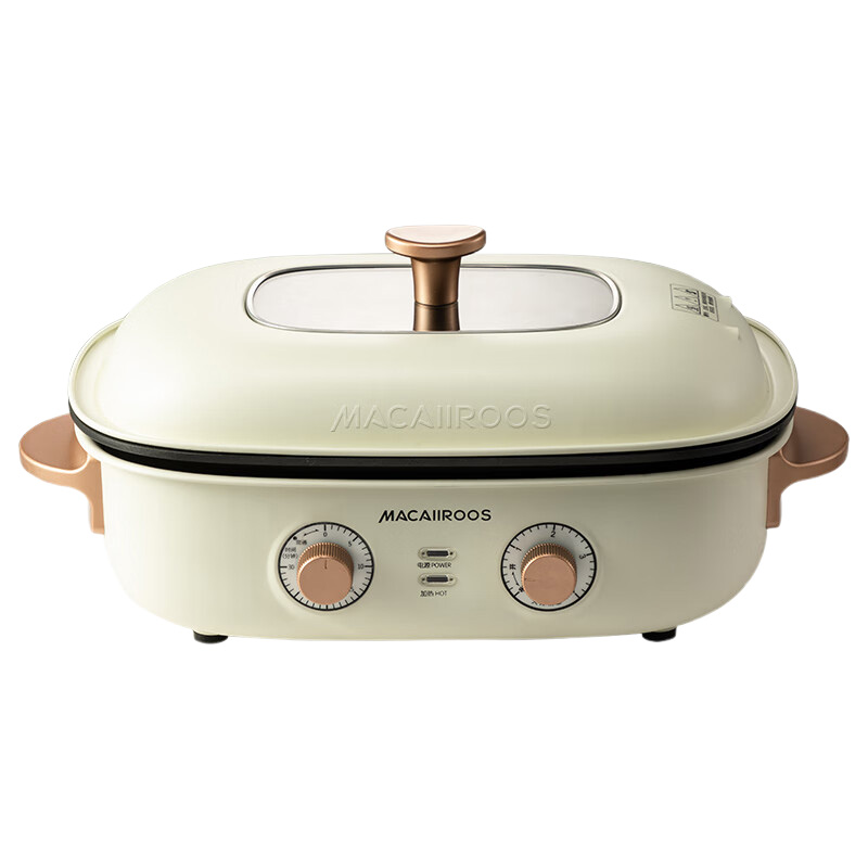 迈卡罗电火锅分体式设计多功能料理锅温度可调MC-HG5359