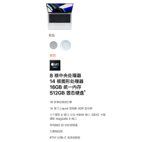 2021年 新品 Apple 苹果 MacBook Pro 14英寸 笔记本电脑 轻薄本 M1 Pro芯片 16GB+512GB 银色 MKGR3 14.2英寸