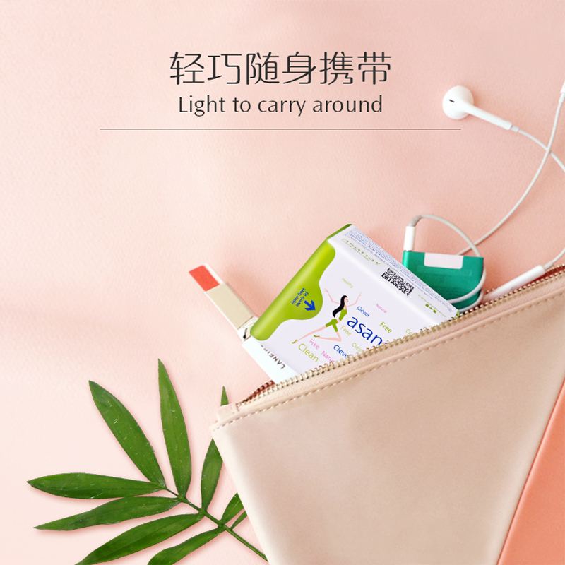 阿莎娜 超薄护翼棉面 迷你卫生巾 19CM 20片高清大图