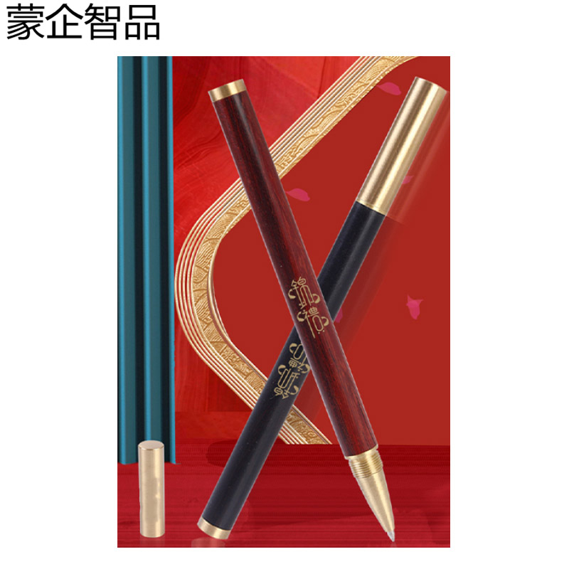 蒙企智品 5件文具套装礼盒 MW4/套高清大图