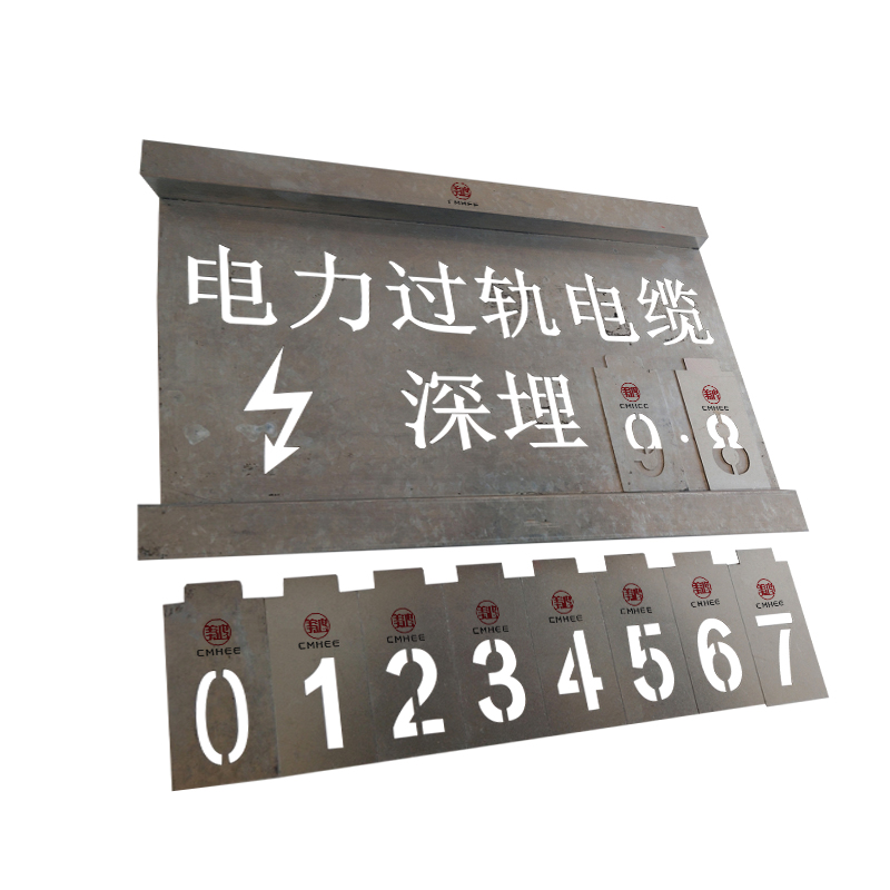 美鸿(CMHEE) 轨道定制喷涂模板 长400mm宽200mm凹槽折弯30mm 个高清大图