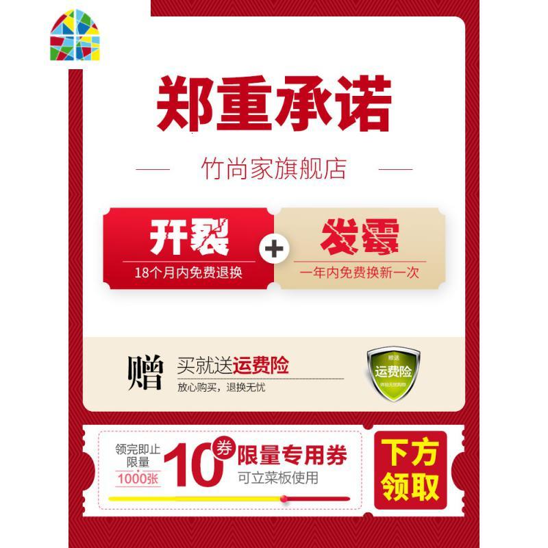 可立砧板家用刀板厨房非实木切菜板整竹案板擀面板粘板 FENGHOU 可立款:34*24*1.8cm[送筷子10双]