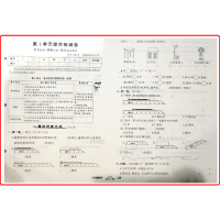 【正版】状元成才路创新名卷二/2年级数学人教版上册 2年级数学人教R版上册