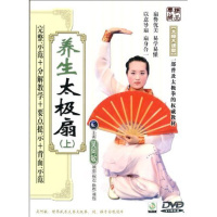 吴阿敏 养生太极扇 2DVD 完整示范 分解教学+要点提示+背面示范