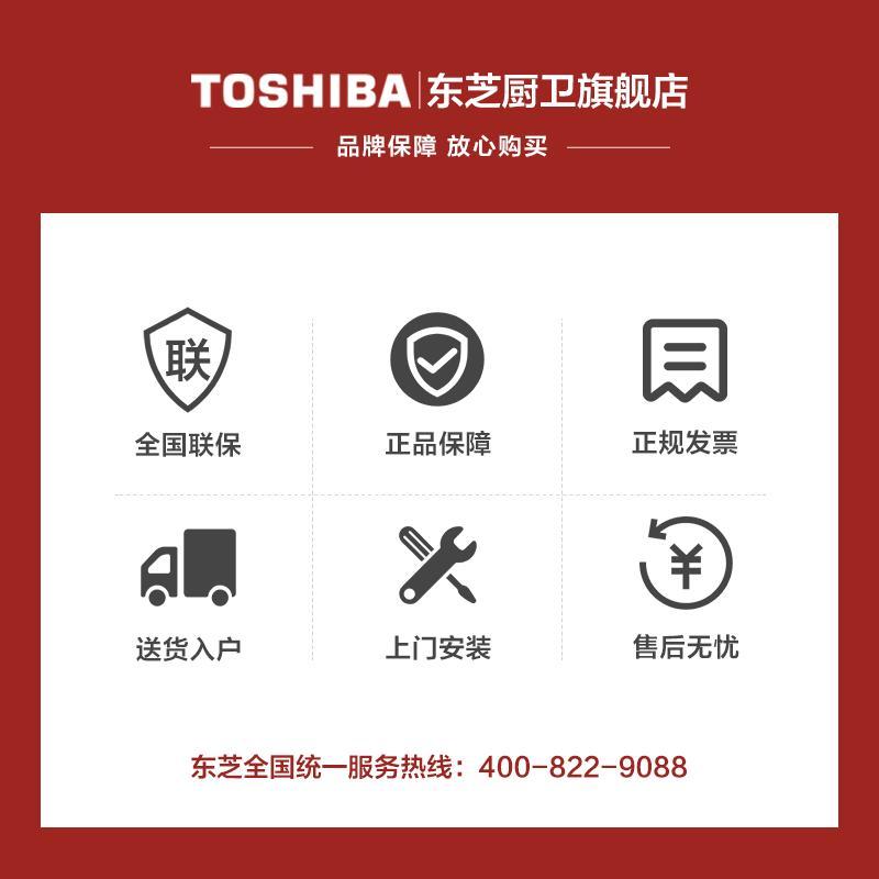 Toshiba东芝洗碗机A3家用全嵌入式13套全自动智能大容量高温消毒杀菌烘干刷碗机DWA3-1323