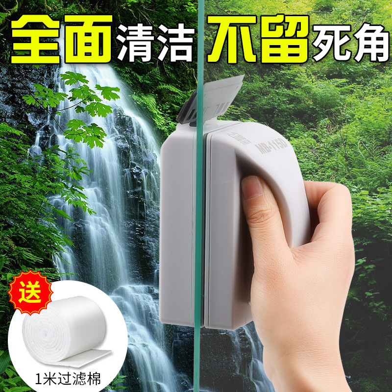 鱼缸刷磁力刷擦缸器清洗清理刷清洁工具双面擦强磁玻璃刮藻刀高清大图