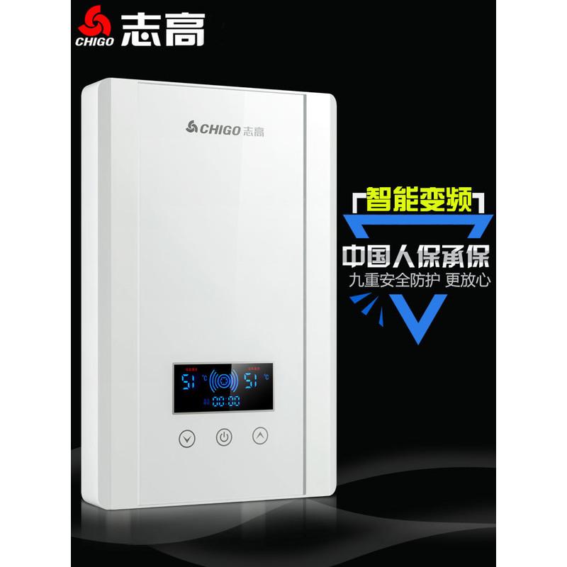 七千瓦金色 志高即热式电热水器电家用免储水小型淋浴洗澡加快速直热式卫生间高清大图