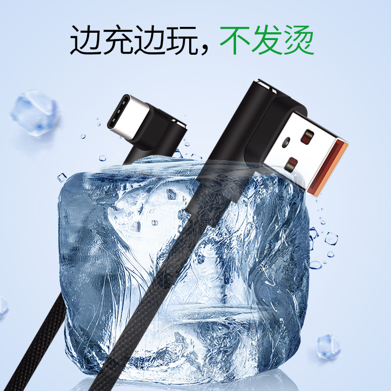 APPACS Type-c数据线双弯头快充华为p10荣耀9/mate9/v10小米加长3米黑色尼龙编织数据线