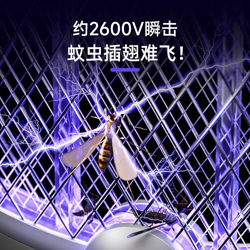 [补贴10%]电蚊拍充电式家用强力锂电池灭蚊灯二合一驱蚊神器打苍蝇拍高清大图