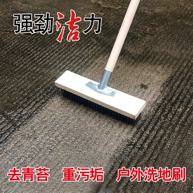 长柄不锈钢丝刷子锈青苔油垢污水泥地瓷砖清洁刷地板刷去青苔