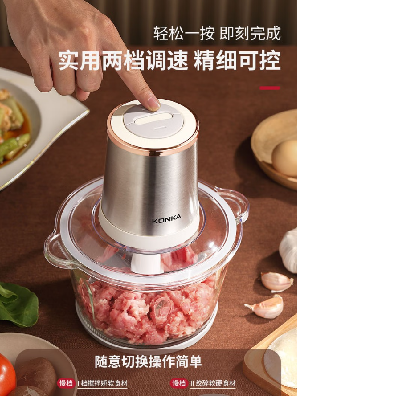 康佳 绞肉机KGJR-316A 1.8L高清大图
