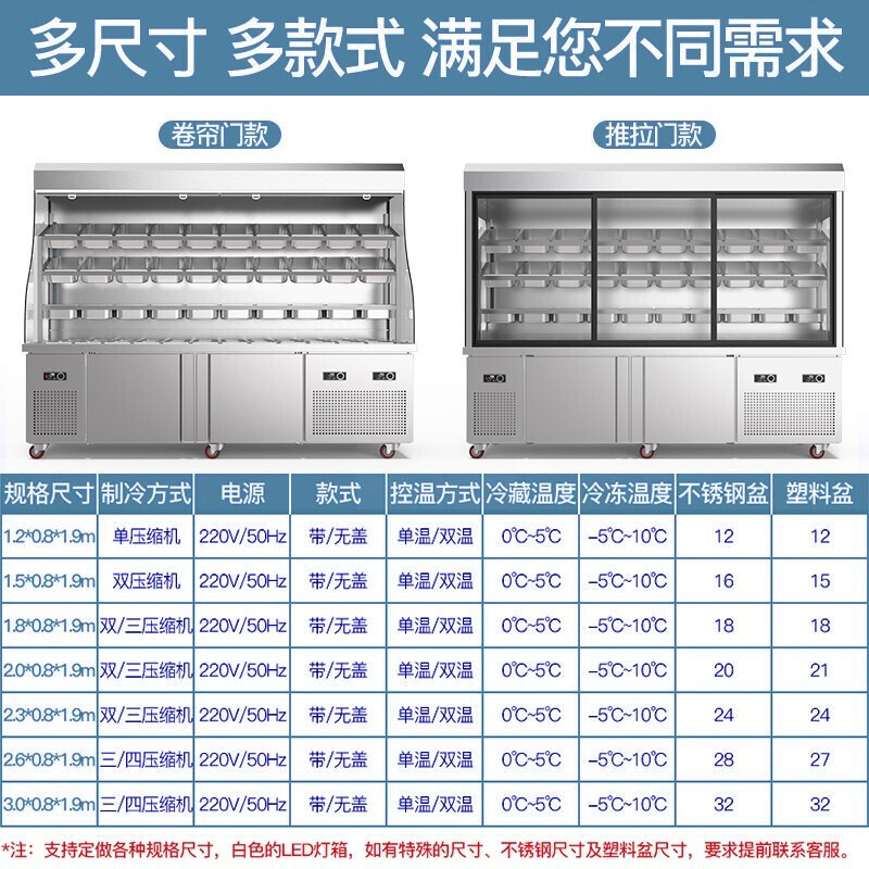 乐创(lecon) 麻辣烫展示柜冷藏冷冻冰箱商用保鲜柜点菜柜串串设备风幕柜 玻璃推拉门2米