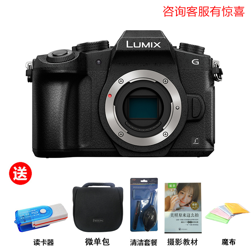 松下(Panasonic)DMC-G85微单机身(无镜头) 微单相机 1600万有效像素