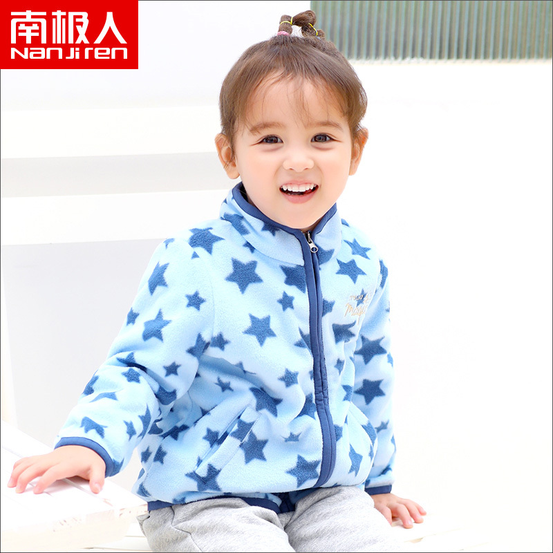 南极人儿童外套2020新款秋装女童秋冬可爱宝宝秋季外套