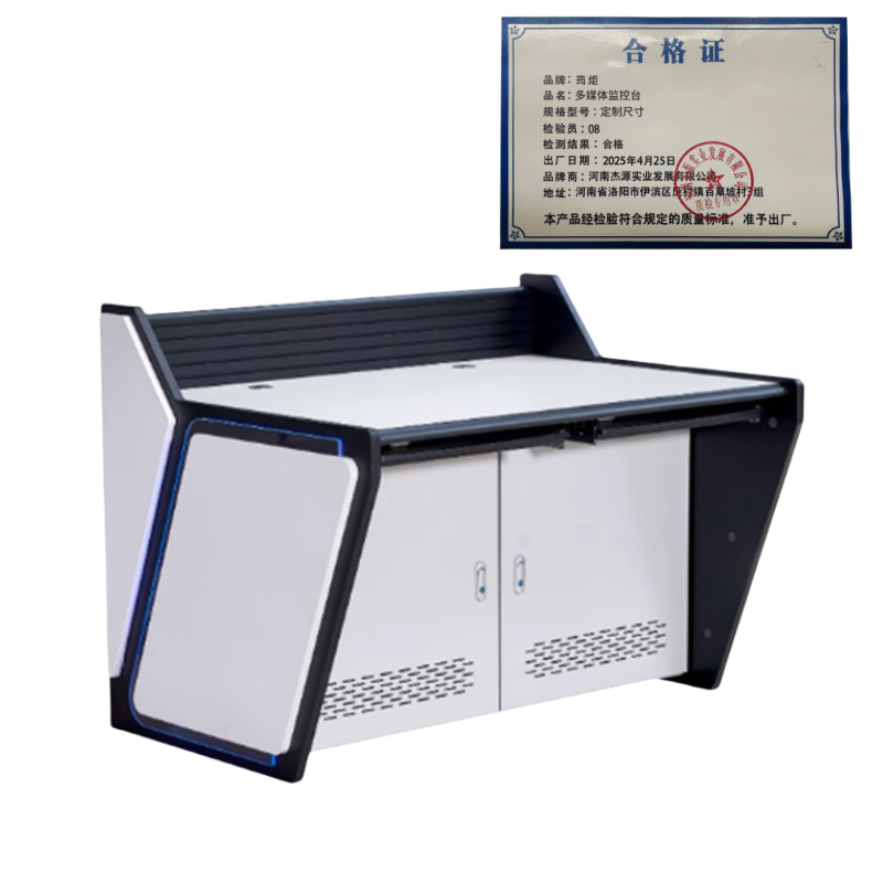 荺炬多媒体监控台定制尺寸米高清大图