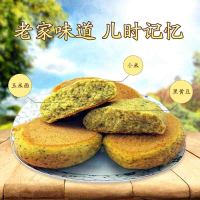 [中华特色]泰安馆 富世康 玉米铁锅 饼子540g*4袋 熟食烤饼 农家粗粮 馒头 五谷杂粮窝头 早餐 华东