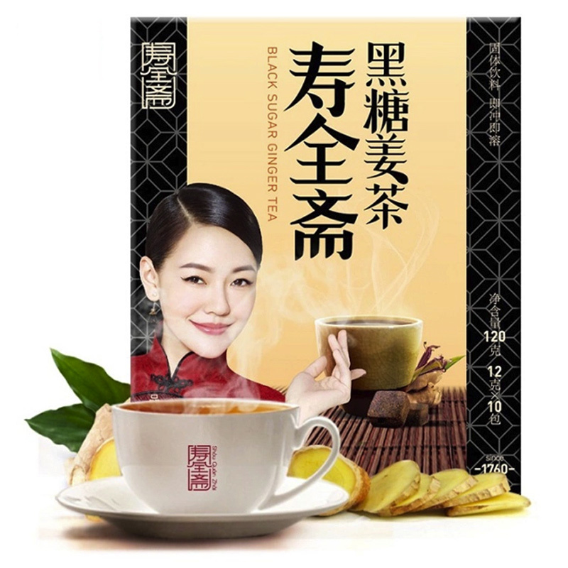 寿全斋 黑糖姜茶120g/盒 独立包装 方便携带 粒粒速溶 方便吸收