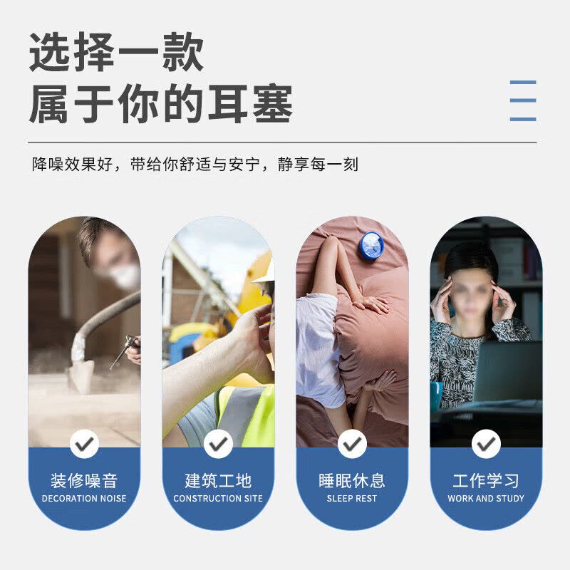 3M 1110带线隔音降噪耳塞睡觉旅行学习工作100副 橙色图片