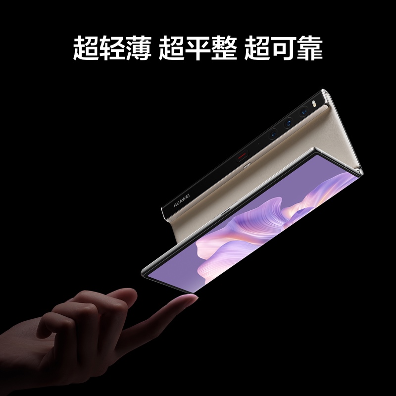 华为/HUAWEI Mate Xs 2 12GB+512GB 霜紫 折叠屏 超轻薄超平整超可靠 424ppi超清原色大屏 鸿蒙全新大屏体验 移动联通电信全网通手机(含快充套装)高清大图