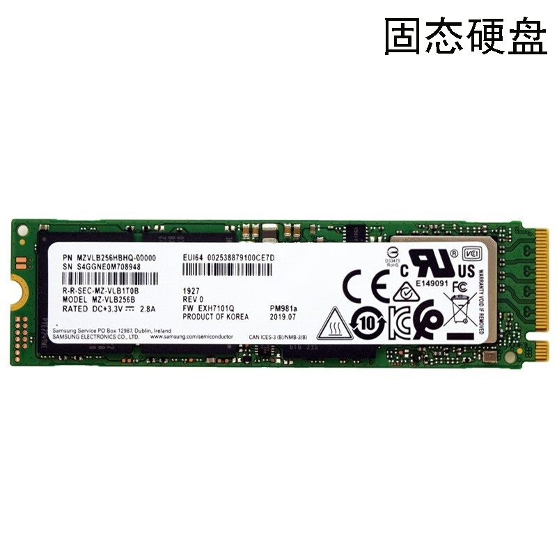 三星 PM981A 固态硬盘 M.2接口 256G