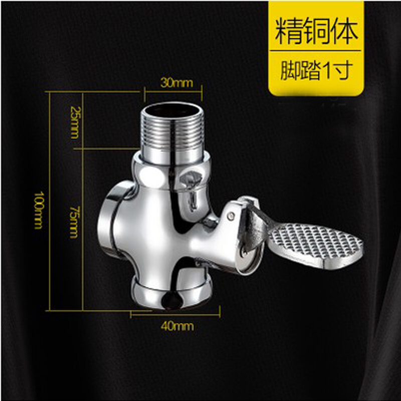 DPAITEC LH DPAITEC大便冲洗阀