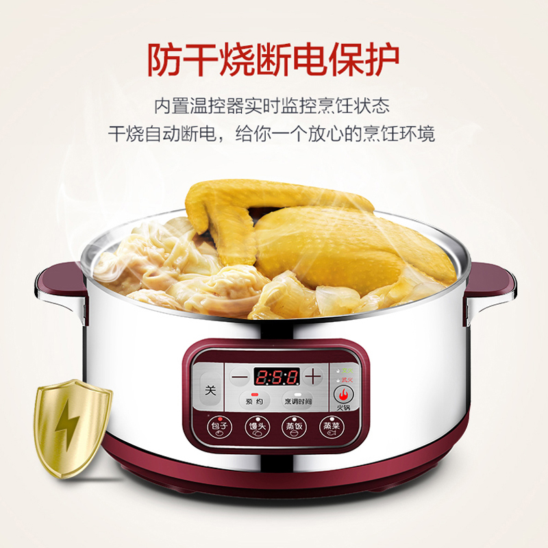 美的(Midea) 电蒸锅 SYS28-22优质不锈钢智能防干烧自动断电功能6L以上双层蒸笼支持预约定时 家用多功能锅