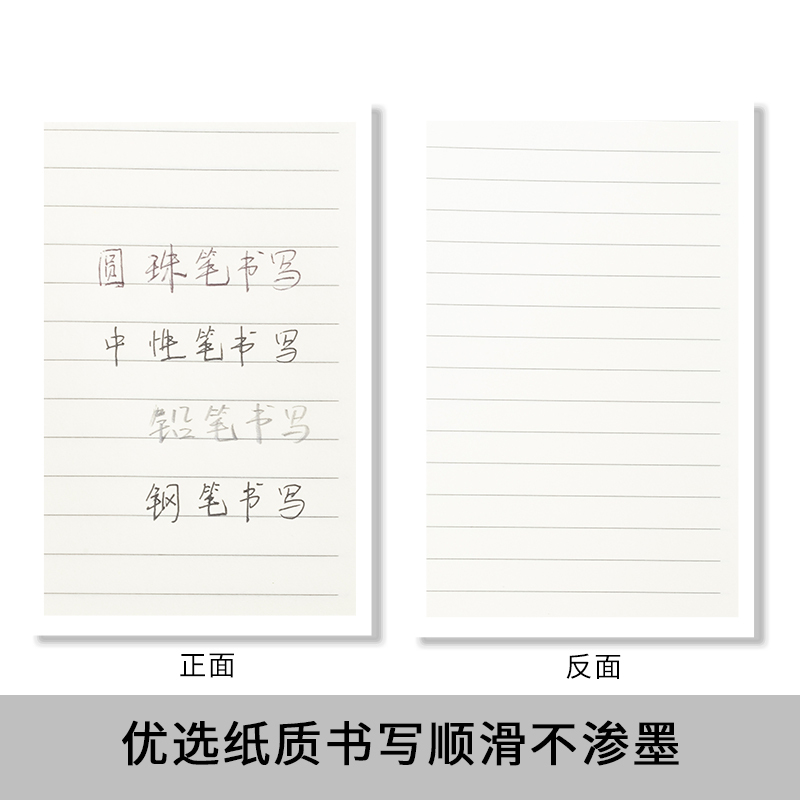 晨光A5无线装订本100页雅致办公APYJX550(5/组)