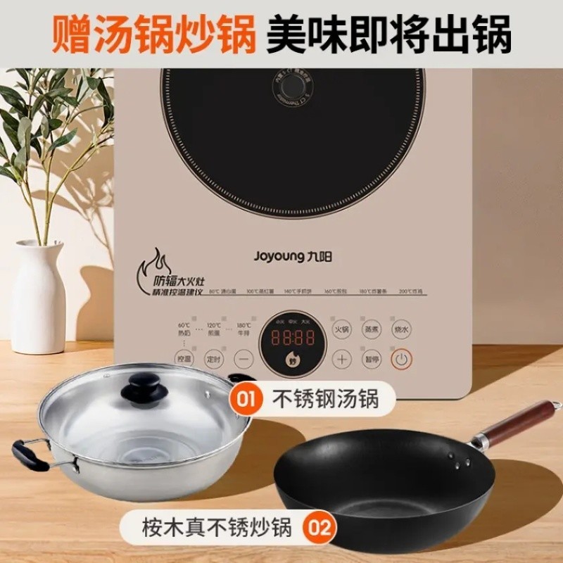 九阳(Joyoung)防辐射电磁炉2200W大功率电磁灶 火锅IH加热 家用多功能电磁灶 C22-F9高清大图