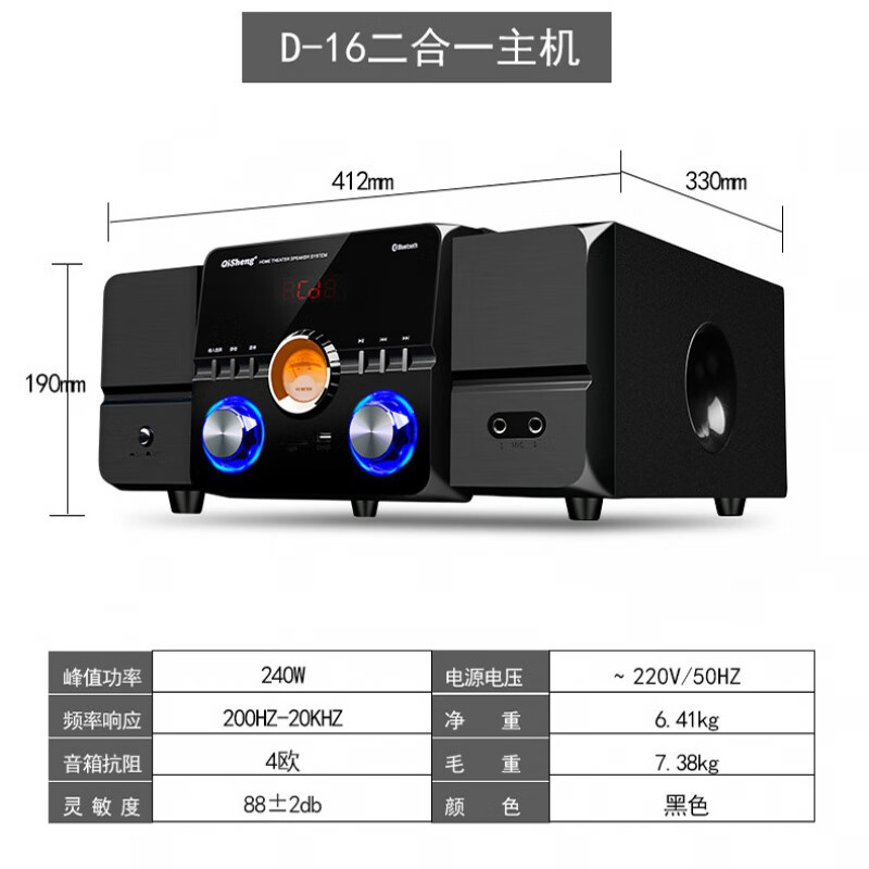 奇声5.1家庭影院2301音响套装家用客厅无线环绕组合音箱重低音柱电视全套设备K歌蓝牙功放机低音炮高清大图