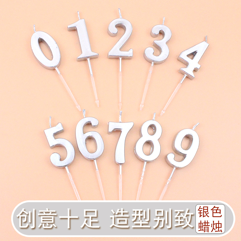 pvc盒装金色数字0一盒28个金色数字蜡烛生日蛋糕蜡烛金色蛋糕蜡烛周岁
