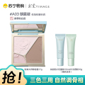 彩棠浮光掠影高光修容盘A03朝露凝高光阴影鼻影侧影立体提亮