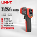 优利德（UNI-T）UT301C+ 非接触红外测温仪,DS距离系数比12：1 测温范围-32℃-600℃