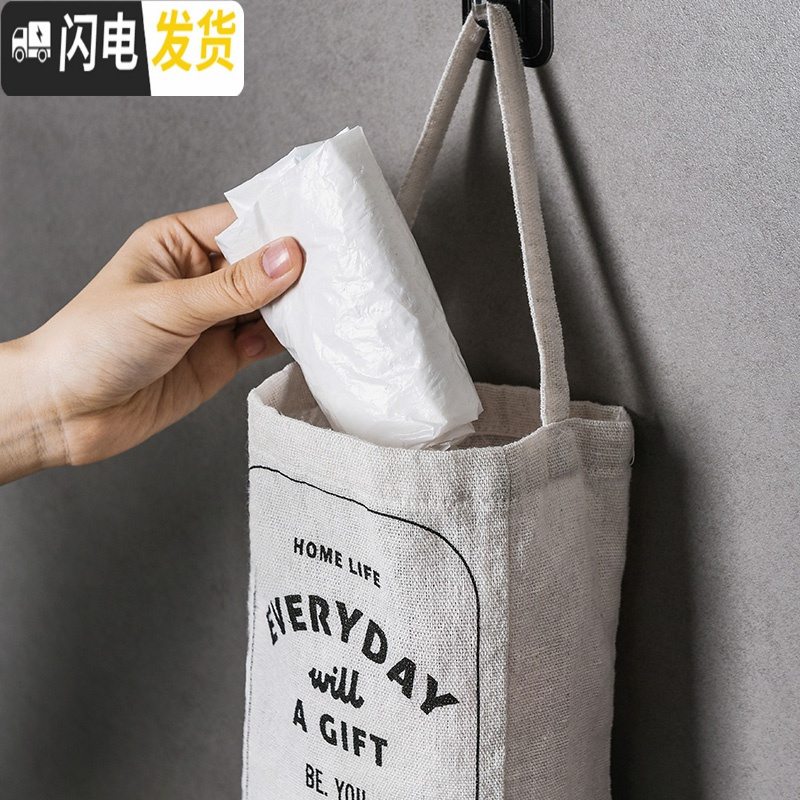 三维工匠ins壁挂式放垃圾袋收纳盒抽取挂袋塑料袋杂物整理挂篮袋子高清大图