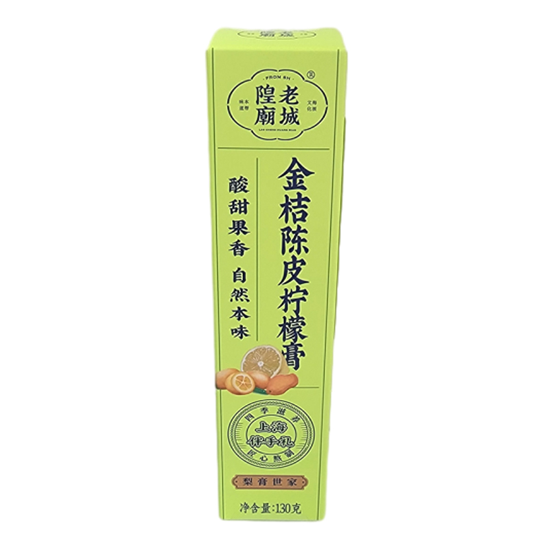 老城隍庙秋梨膏130g挤挤膏枇杷梨膏金桔陈皮柠檬膏休闲零食品 130g*2盒 金桔陈皮柠檬膏