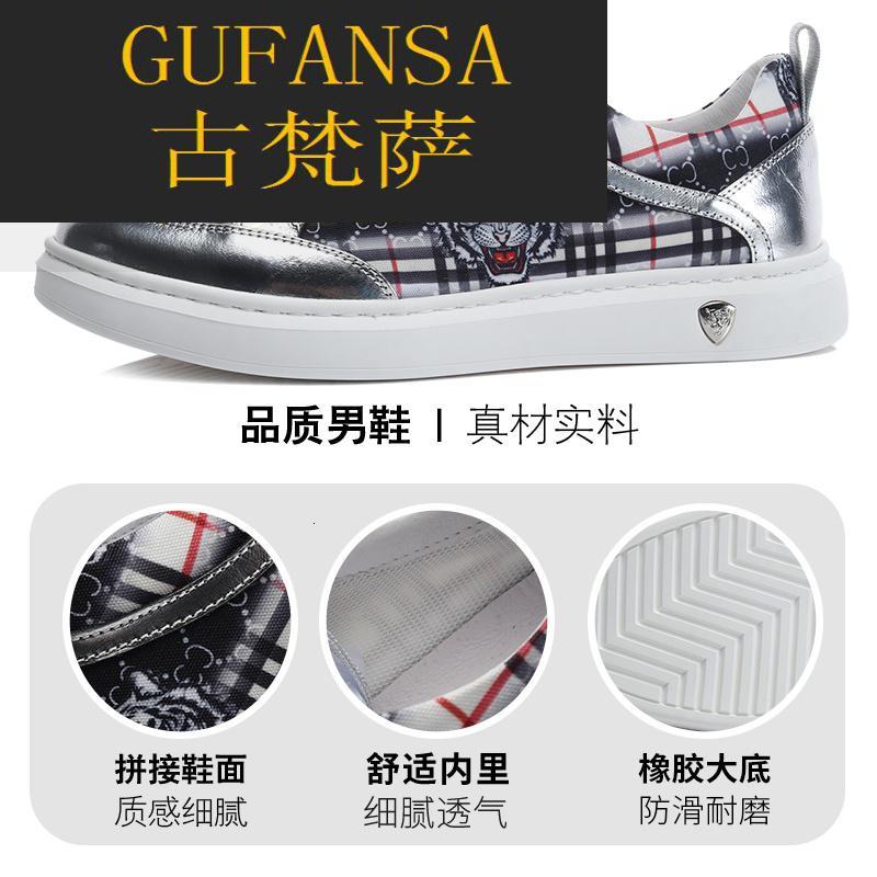 GUFANSA法国奢侈品牌 欧洲上流名士高端品牌欧美潮牌男鞋夏季透气2022新款潮流休闲鞋男时尚印花银色鞋子男潮