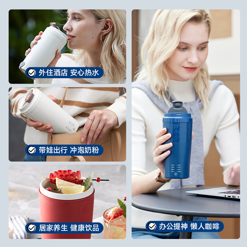 摩飞 便携烧水奶泡杯MR6062高清大图
