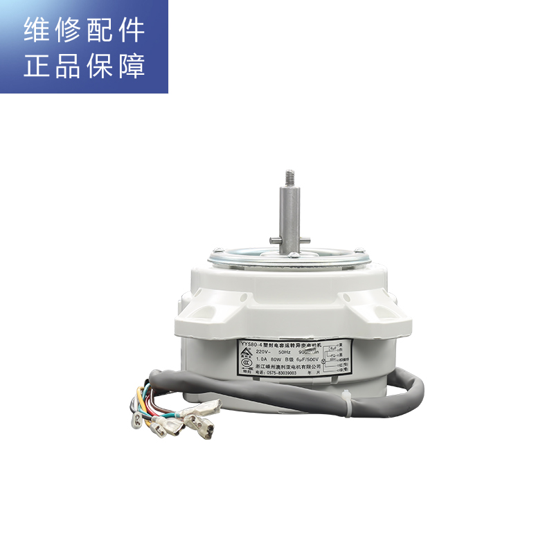 帮客材配 法迪欧油烟机CXW-268-J9005C 电机高清大图
